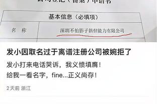 体坛：奎罗斯难执教国足将牵手阿尔及利亚，最快2月17日签约